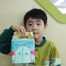 위글기글어린이집