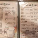 화정일동생막걸리