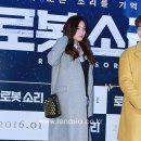 예뻐지는 소리