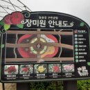마티네 콘서트 「마실」 - 음악여행 인천-파리 네이버블로그