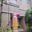 킹스키즈어린이집 | [강남임장] 역삼e-편한세상 임장