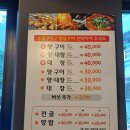 황우양대창 | [선릉/강남 맛집]식객에 나온 양대창 맛집 황우양대창 (메뉴,가격,솔직후기)내돈내산 맛평가