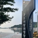 구조라항캠핑장 | [거제] 구조라항캠핑장 / 거제여행 / 거제도 캠핑장 추천