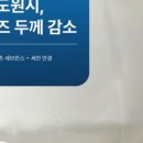 세안안경원 이미지