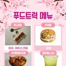 다모아푸드 이미지