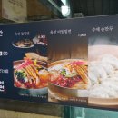 고메밀면 이미지