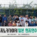 현지네 농원 이미지