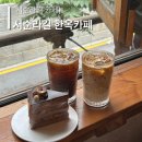 돌담한옥 | 서순라길카페 서순라길돌담뷰 서순라길느좋 한옥카페