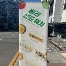 베러먼데이아산배방 이미지