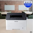 모던잉크토너컴퓨터 | 삼성 SL-M2630 흑백 레이저 프린터 추천, 잉크 마름 걱정 덜고 쾌적하게 출력함