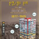 운정스퀘어 앞 이미지