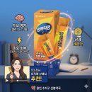 타임약국 네이버블로그