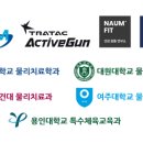 라온제나 클리니컬 운동센터 이미지