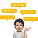 이지컴시스템 - 금정구 금강로647번길 25 | 이지컴시스템
