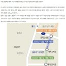 국가지원지방도69 이미지