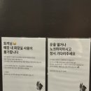 두껍스 | #101 두껍아 두껍아 헌집줄게 새집다오 - 토끼굴 방탈출