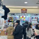 삼익비치A상가시장 | [동대문종합시장] 5층 악세서리 매장 펜꾸비즈구매 "동별 추천/비추천 매장, 꿀팁"