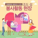 이랜드복지재단 이미지