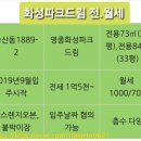 화성파크드림세탁 네이버블로그