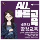 나라찬부부태권도장 이미지