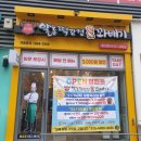 알통떡강정&꽈배기 네이버블로그