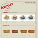 Atruss 네이버블로그