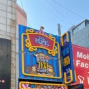 중앙 게임랜드 이미지