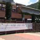 오션월드목욕탕사우나 이미지