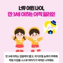 이스트영어학원
