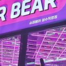 당근뽑기방
