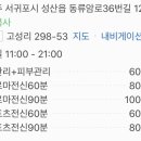 효경에스테틱