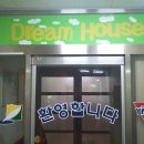 희망드림학사 티스토리