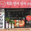 한끼정 이미지