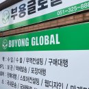 피엘유통 이미지