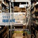 처인공인중개사사무소 이미지