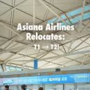 법사항공 T2 relocate (T1 ＞ T2 / 260114 ~ ) 이미지