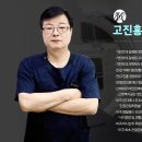 웰정형외과의원 이미지