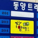양술이 이미지