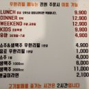 홍대 무한리필 고기집은 무조건 1988고기불패로 가야할 각!