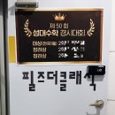 필즈 수학 레테 후기 : 난이도, 합격 점수, 준비 정도 솔직 정리 (7세 예비초1 입학 전)