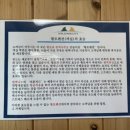 힐링카운티 12동 이미지