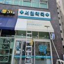 서일약국 이미지