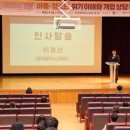 마음토닥정신건강의학과의원 이미지