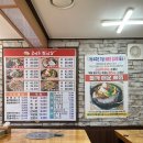 콩마루 감자탕 본점 이미지