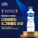 강원 헤럴드경제