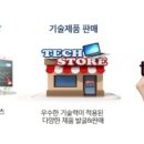 (주)테크모아 이미지