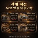 이마트24  강릉 포남점 | 강릉헬스 몬스터짐 포남점 24시 혼자 운동하기 딱 좋은 곳