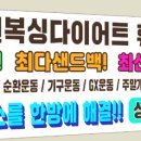 원복싱 이미지
