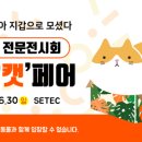 세계로동물의료센터 이미지