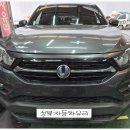 쌍용차유리 - 서구 와룡로 489 | 2019년식 SSANGYONG REXTON SPORTS Q200 앞유리 교체 쌍용자동차의 렉스턴 스포츠 전면유리 파손으로...